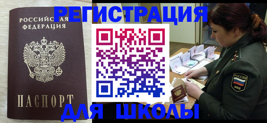 пропишу в квартире в Воронежской области